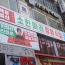 감동축산 이미지