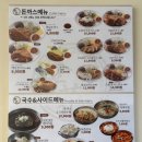 금화왕돈까스화정점 이미지