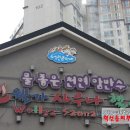 웰가사우나 이미지