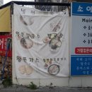 소이냉면 이미지
