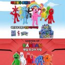 프렌즈유치원 이미지