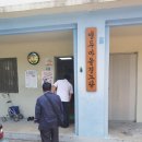 앵두마을경로당 이미지