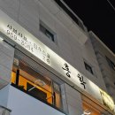 동행 공간 나누기 이미지