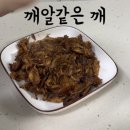 지코바치킨 이미지