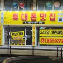 동북로 211 이미지