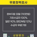 렉스톤 보청기 양천지사 반갑습니다!
