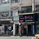 모또 | 해운대 신상카페 모또 방문후기