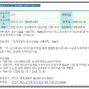 (유)새천안교통 이미지