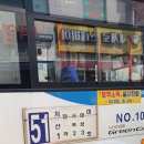 연정2리 이미지