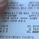 스마일자동차 공업사-1 이미지