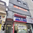 한아름옷수선 이미지