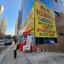 굿모닝축산 네이버블로그