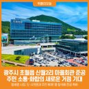 신월2리 마을회관 이미지