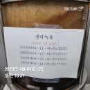 강 민 박 이미지