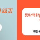 그린부동산공인중개사사무소 이미지