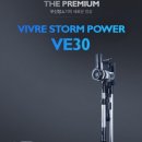 VE에너지 이미지