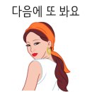 여작 이미지