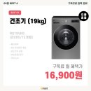 이마트(운정점) 이미지