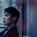 이동욱 | 종영드라마 착한 사나이 결말 후기 이동욱 이성경 출소 재회 엔딩 모두 해피