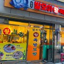 발모아 이미지
