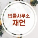 변호사박수영법률사무소 이미지