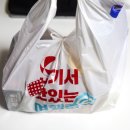 티바 두마리치킨 금호점