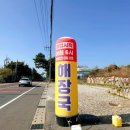 서귀포해장국의전설 이미지