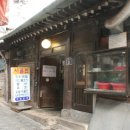 시골장터국밥 이미지