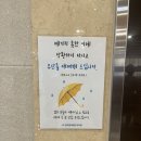 기장제일안과의원 | [센트럴제일안과의원] 파주 안과 추천, 비염 때문에 눈이 아프다면? (유명 안과 방문 후기)