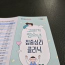 경남 청소년 정신건강 전문자문단 위촉 이미지