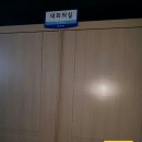 북이면사무소 이미지