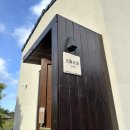 오롯또똣 애월 자쿠지 스테이 | 제주 애월 자쿠지 감성숙소 오롯또똣