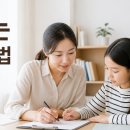독서의힘책통클럽독서논술교습소 - 28578 | 독서의힘책통클럽독서논술교습소