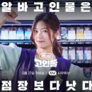 CU 편의점(법인) 네이버블로그
