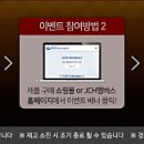 잭팟PC 이미지