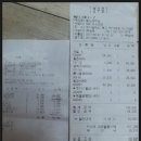 아리아노래주점 이미지