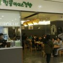 마더스마트 - 남구 대연동 | 마더스마트