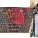 마천 공중화장실 이미지