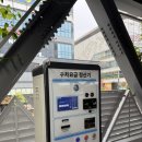 청전공원 주차타워 | 동탄호수공원 신규 주차장 주차타워 이용 후기, 주차 비용