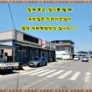 석무떡방앗간 - 함안군 석무길 139 | 석무떡방앗간