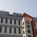 학교법인건양교육재단 이미지