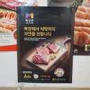 봄이네삼겹살목우촌 이미지