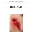 위례 입술문신 자연스러운 반영구 후기 (제이에스온뷰티)