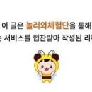 푸스케어 성수뚝섬점 네이버블로그