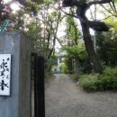 코우엔[公園]