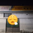 내장가스충전소 이미지