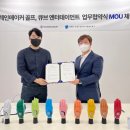 (주)골프큐브 네이버블로그
