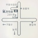 우일한의원 이미지