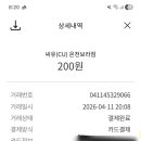온천보라점 네이버블로그