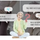 새금산요양병원 이미지